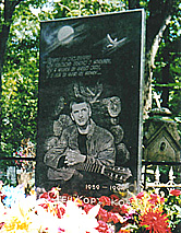 Могила Сергея Коржукова